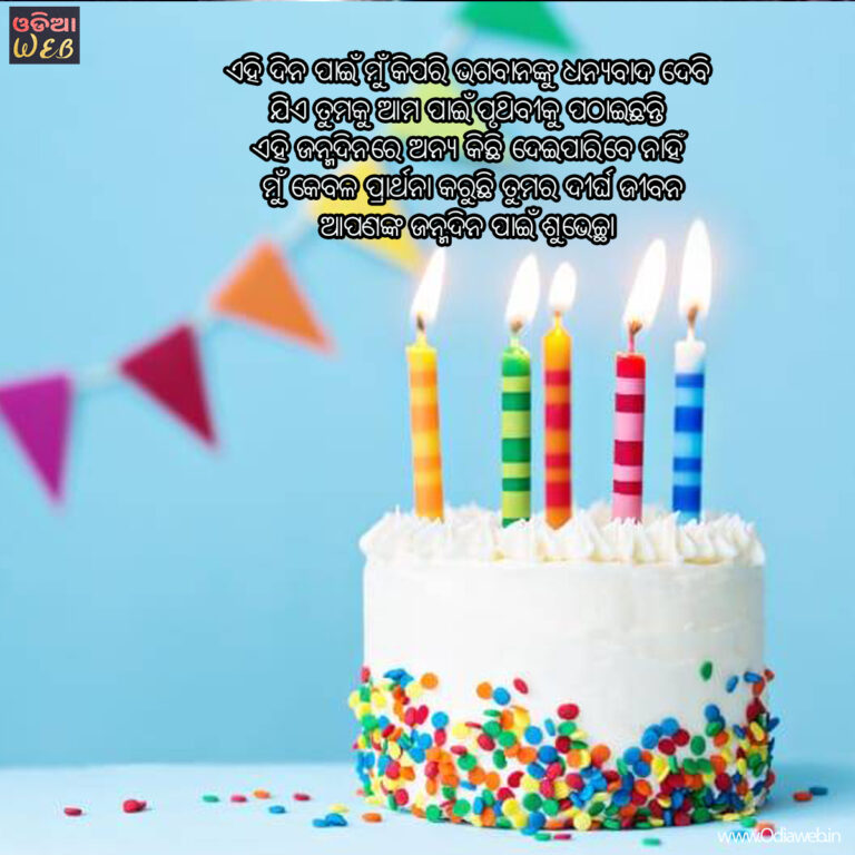 New Top-5 Birthday Sms