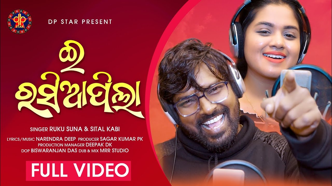 Buri jharna new santali ringtone song 2022 - YouTube