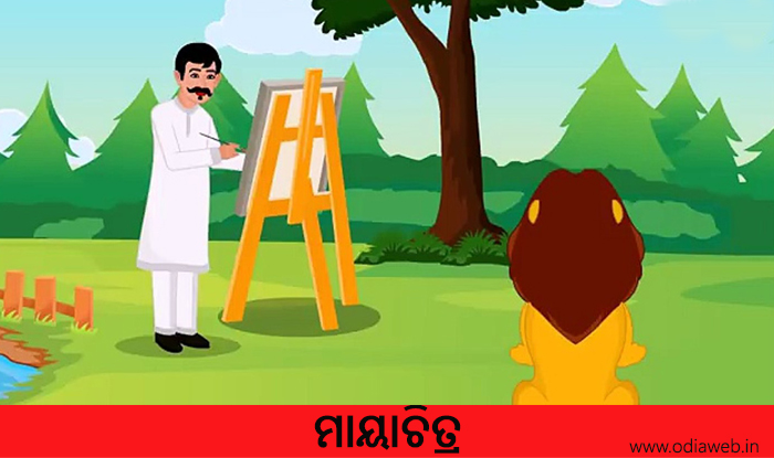 Odia Short Story Maya Chitra