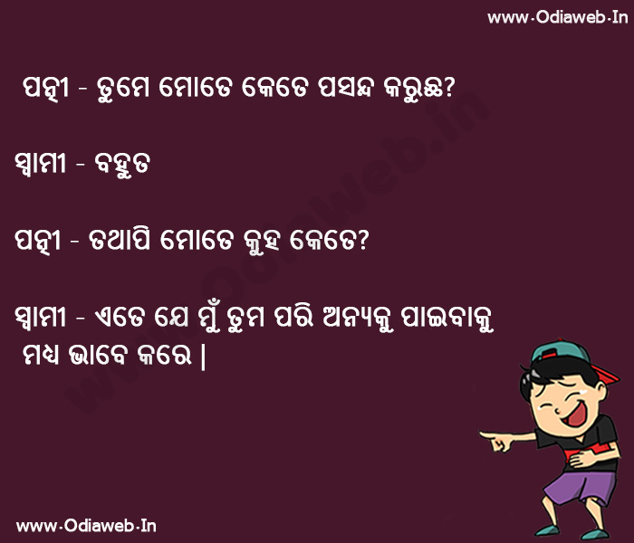 odia comedy jokes