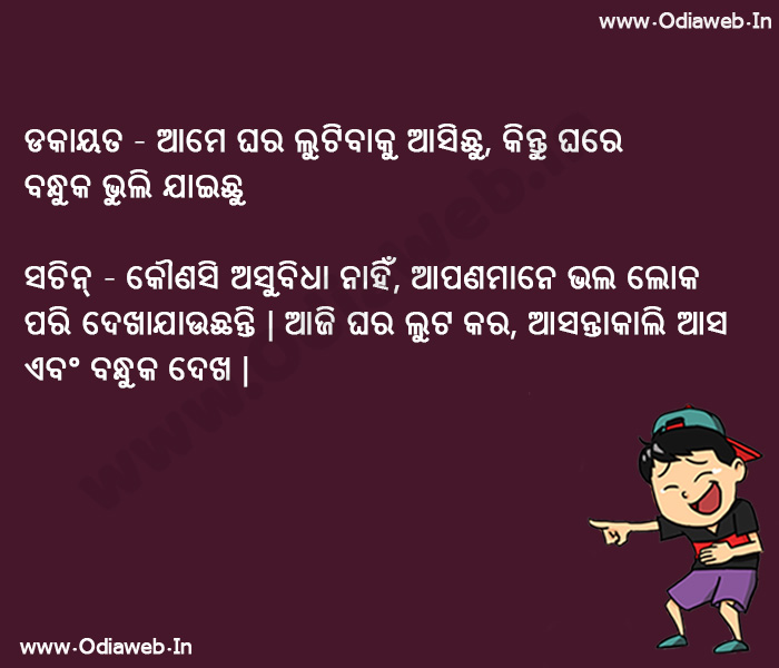 odia jokes 