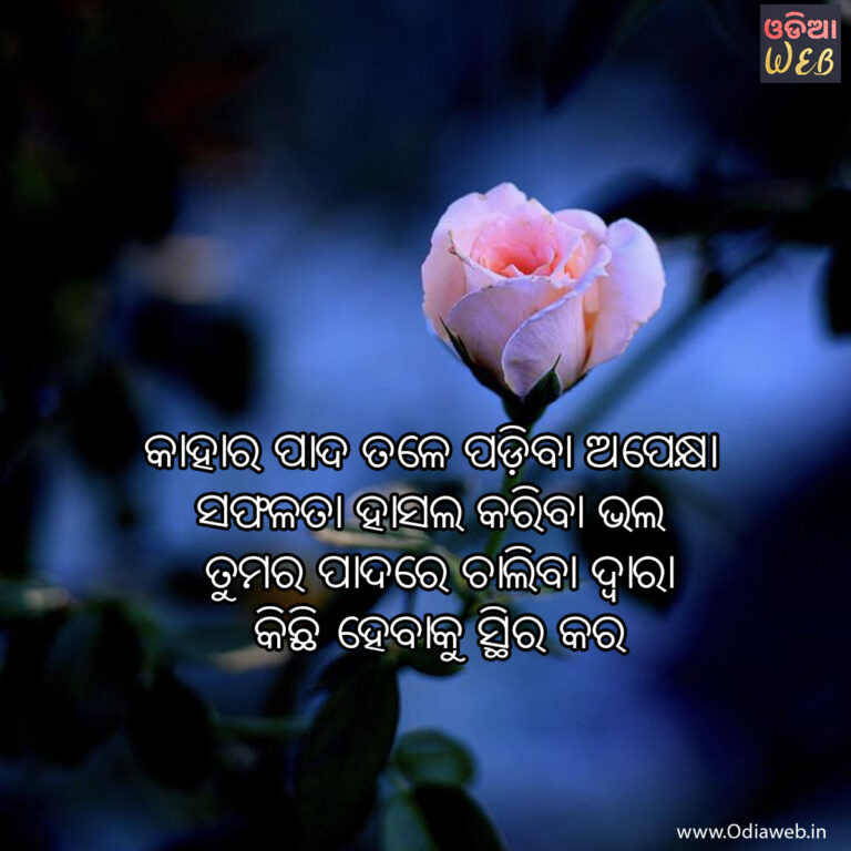 New Latest Odia Attitude Sms Collection New Odia Sms