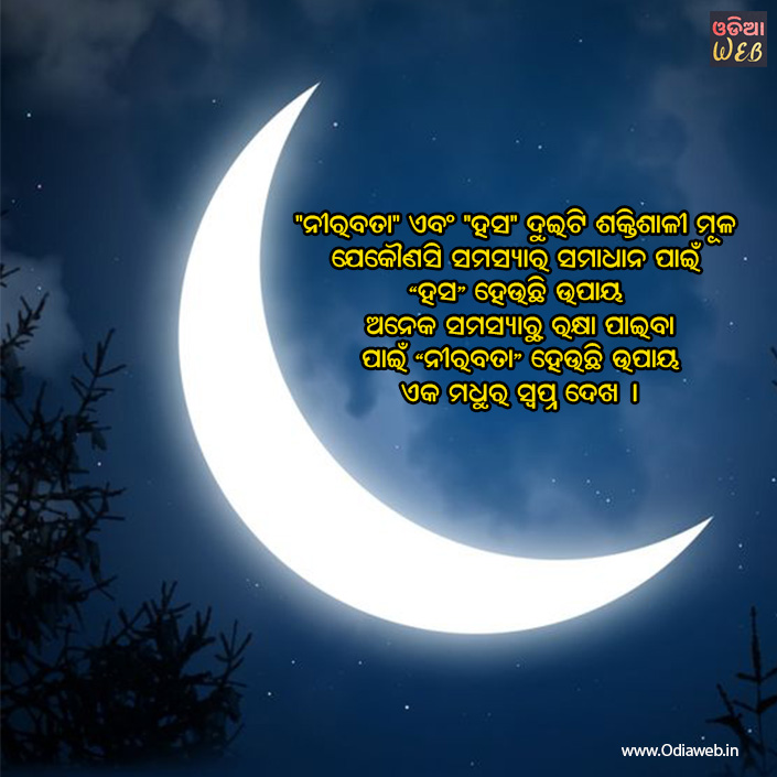 good night messages
