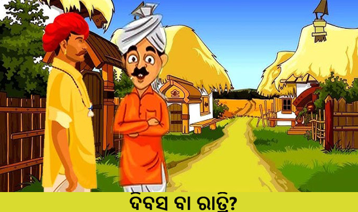 Odia Short Story Dibasa Ba Ratri