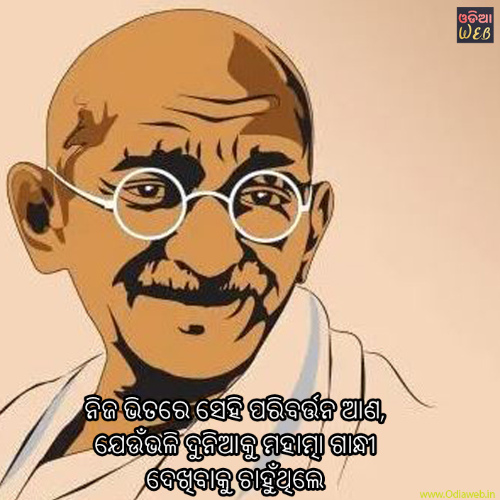 happy gandhi jayanti 