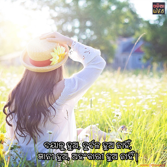motivational quote4
