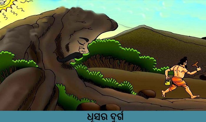 odia short story dhusara durga