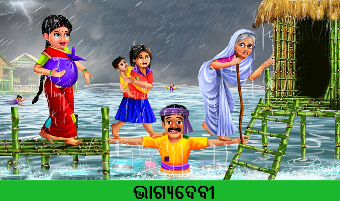 Odia Short Story Bhagyadebi