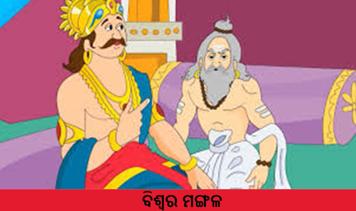 Odia Short Story Bishwara Mangala